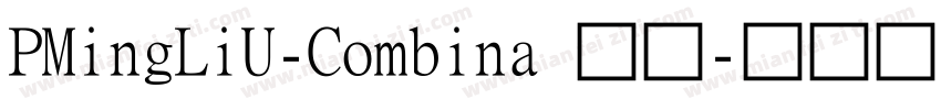 PMingLiU-Combina 常規字体转换